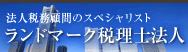 �@�l�Ő��T�C�g