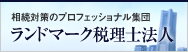 �����Ő��T�C�g